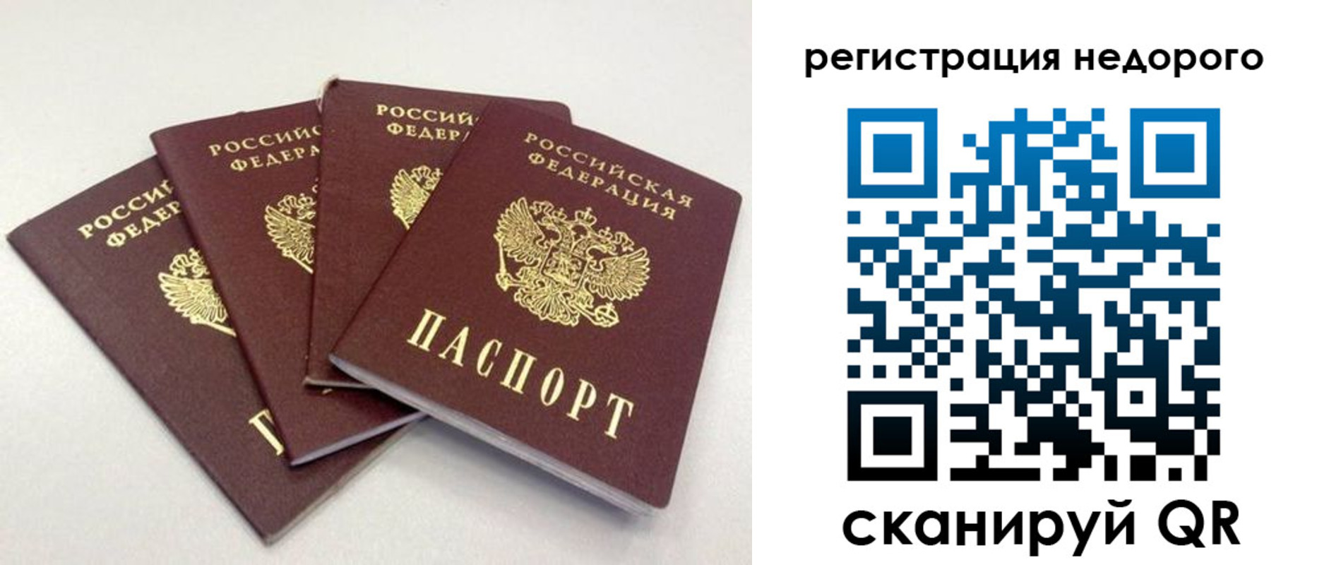 регистрация для школы в Комсомольске-на-Амуре