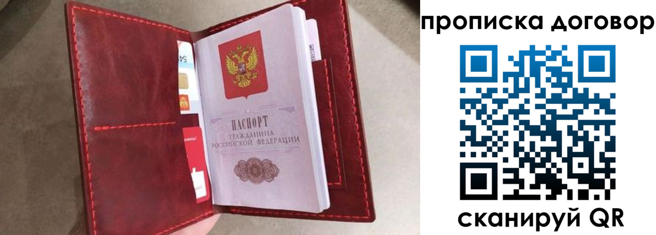 регистрация для дет. сада в Комсомольске-на-Амуре