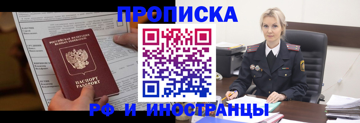 форма 3 в Комсомольске-на-Амуре